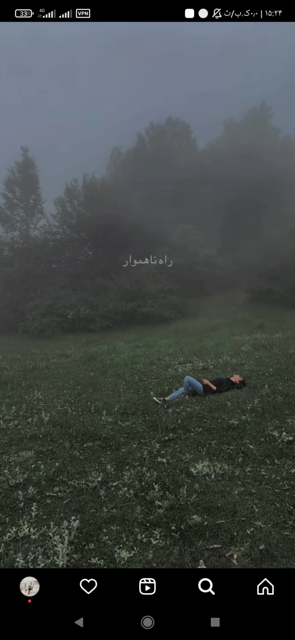 کمند
