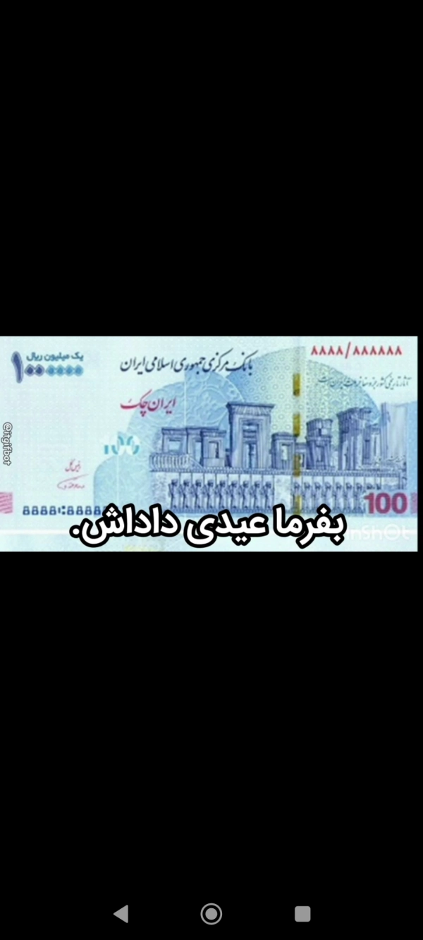 کسرئ