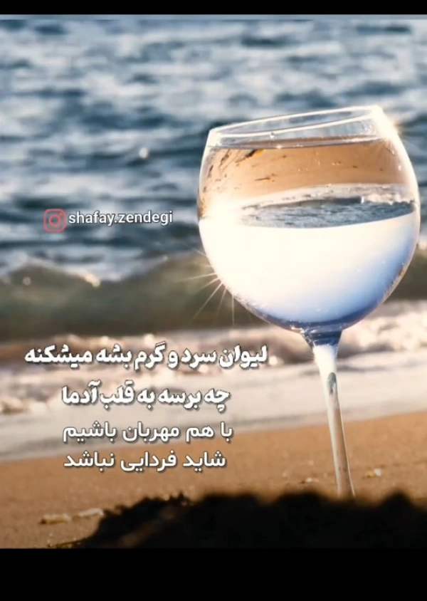 یلدا