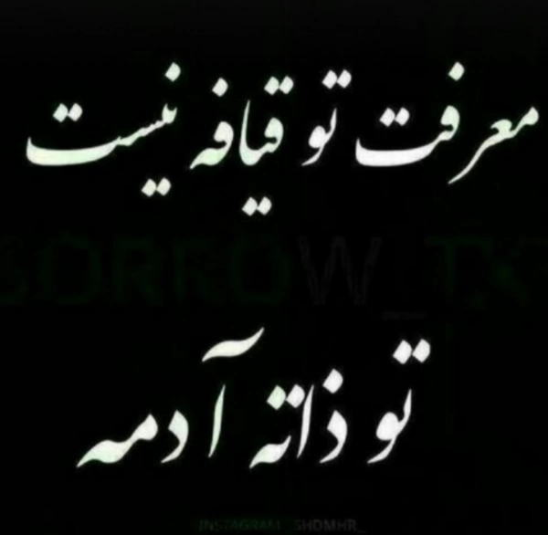 دکتر روانشناس زنان