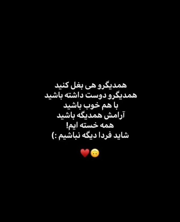 saman