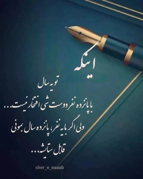 رها