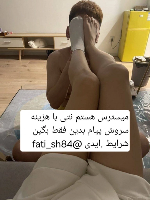 miss fati