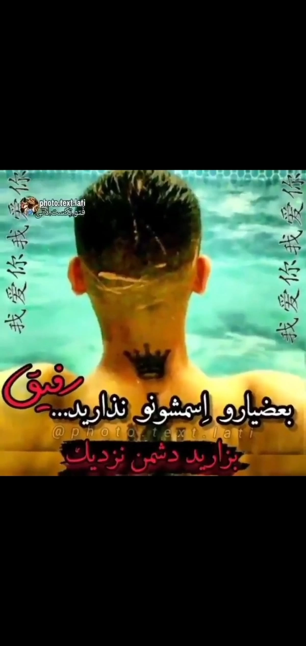 علی جان