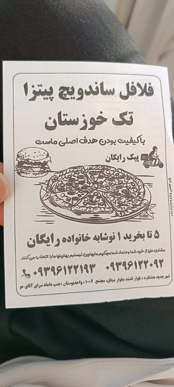 alireza