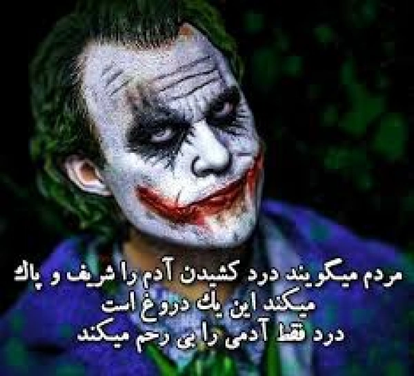 arash
