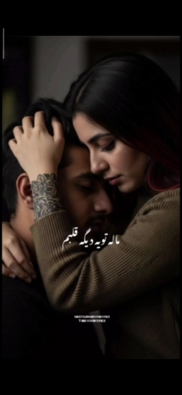 آرش کد شماره رو برام بگو
