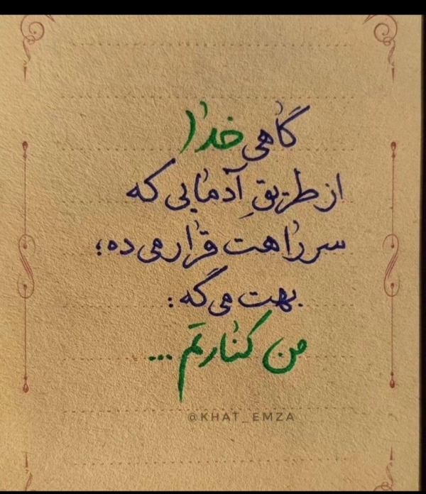 سیاره 4584