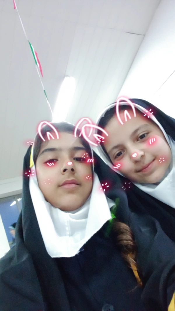 Bahar