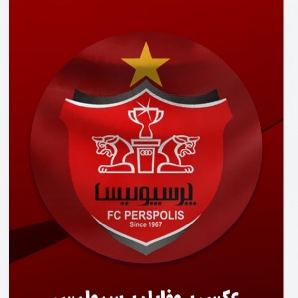 پرسپولیس