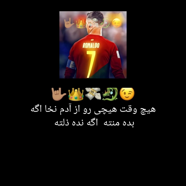 کمیل