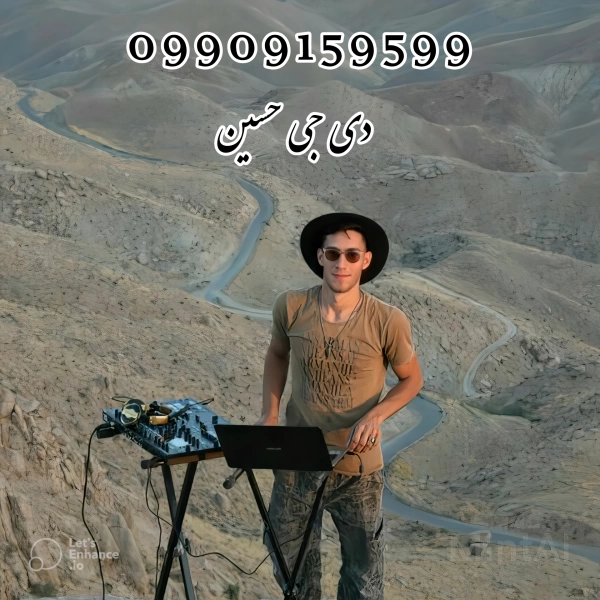 دی جی حسین