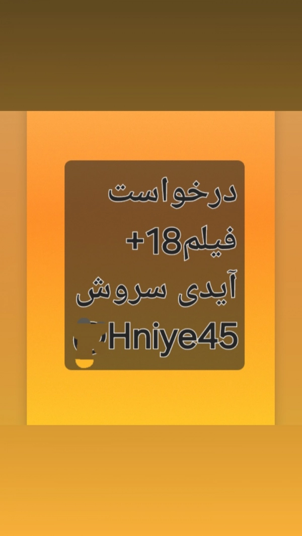 هانی