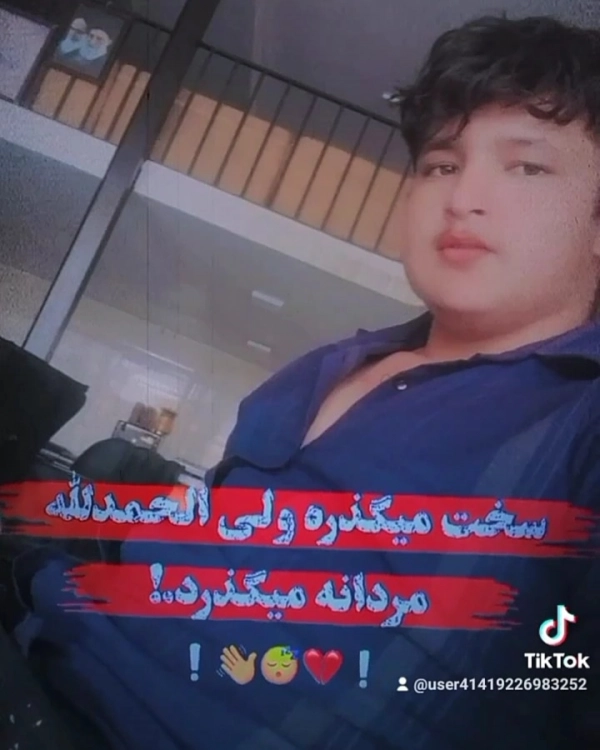 محمد