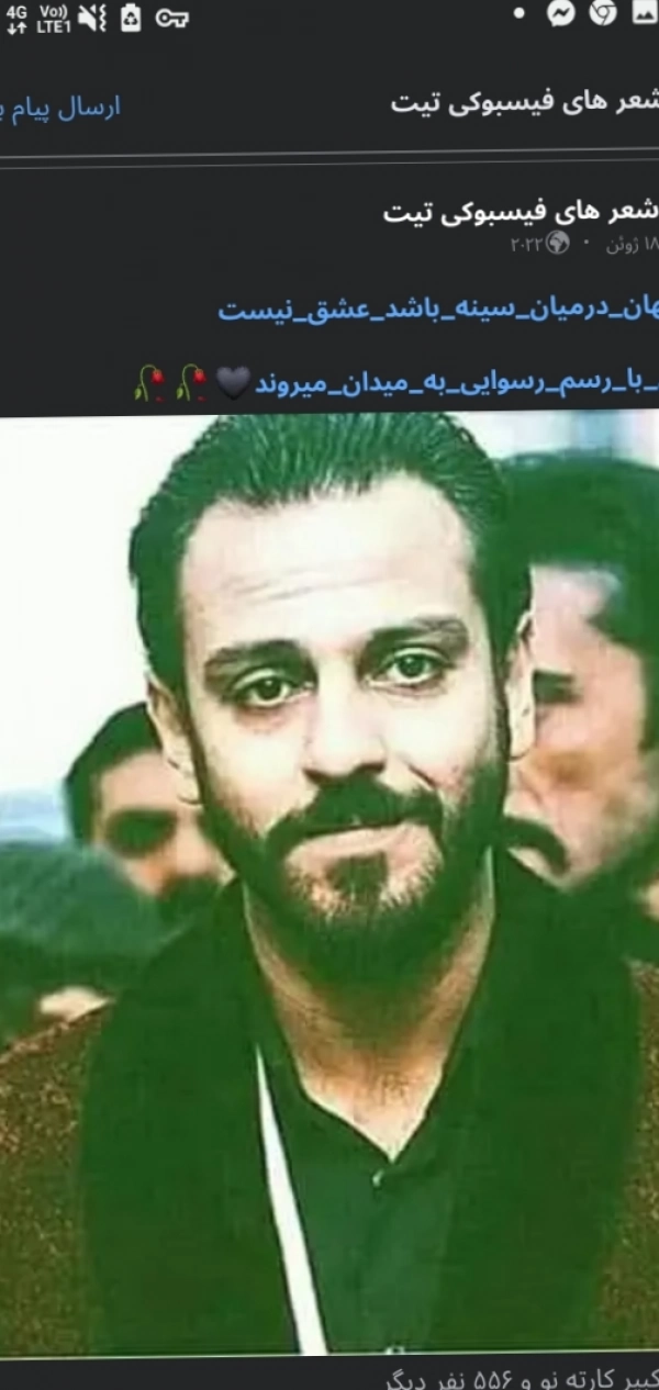 حافظ جان