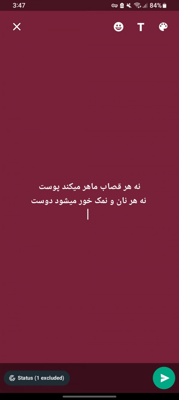 مازندران ،ساری