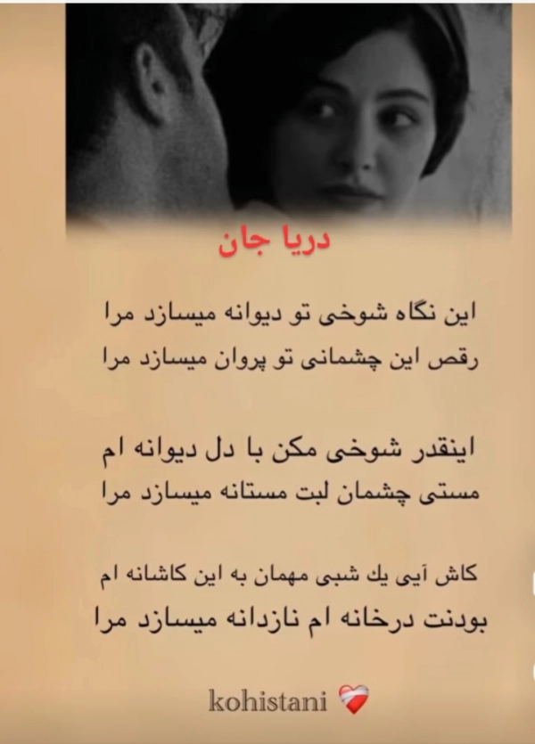سیاره 3542