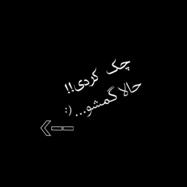 xasa_giz