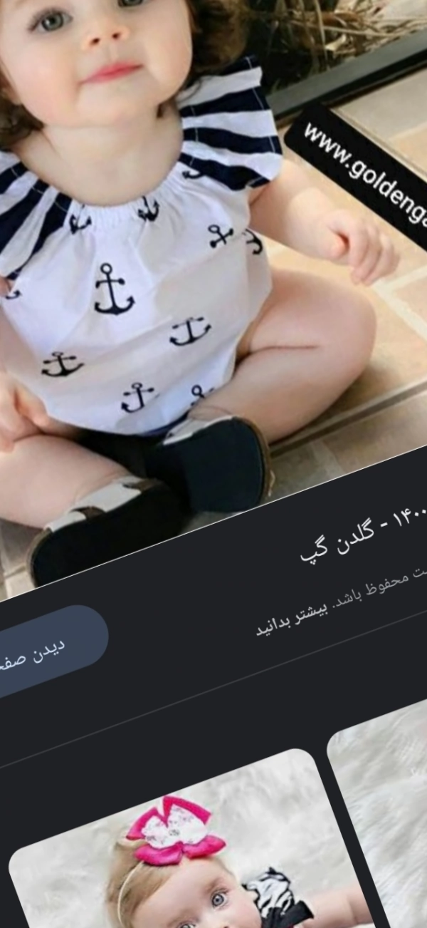 رحمانی