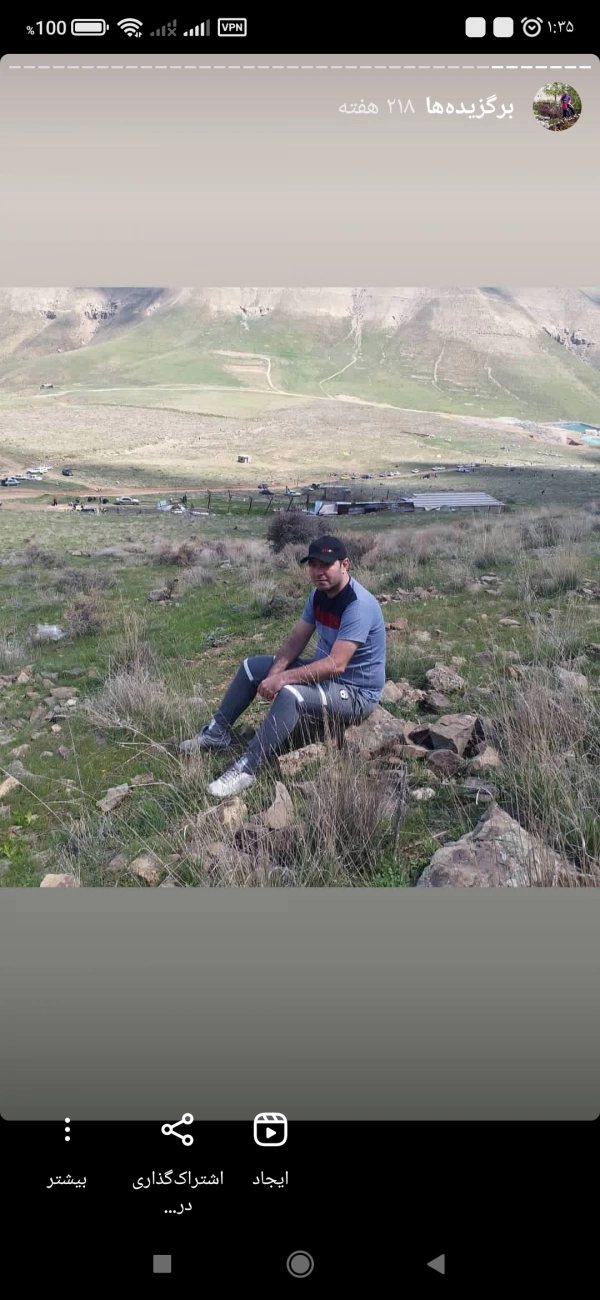 زمین