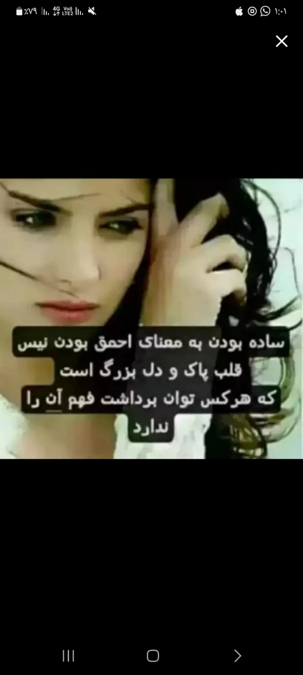 پسر ک شیطون