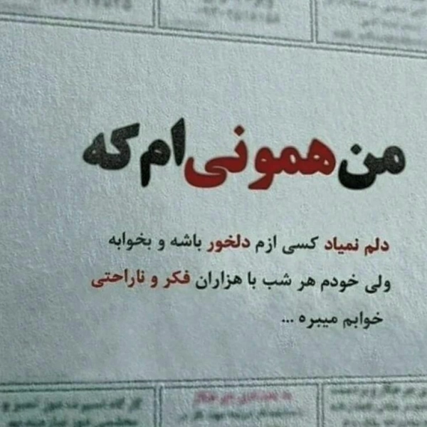 Rabani