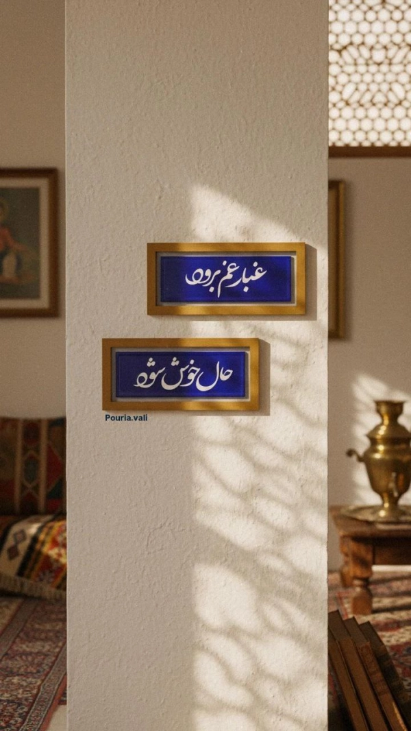 Reza