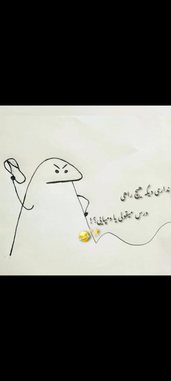 علی