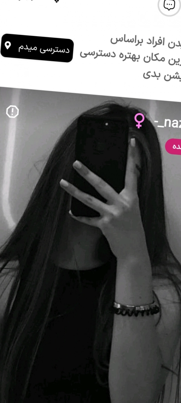 سیاره 5245