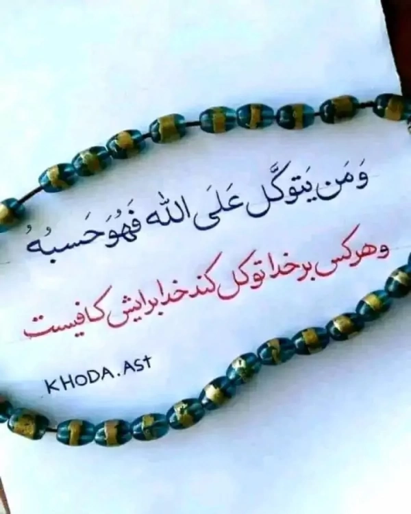 نورالله شریفی