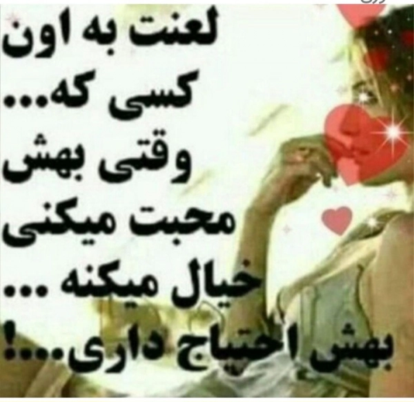 سیاره 6853