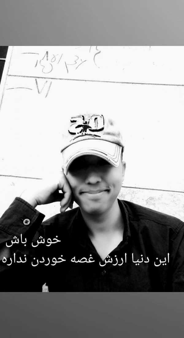 حسین