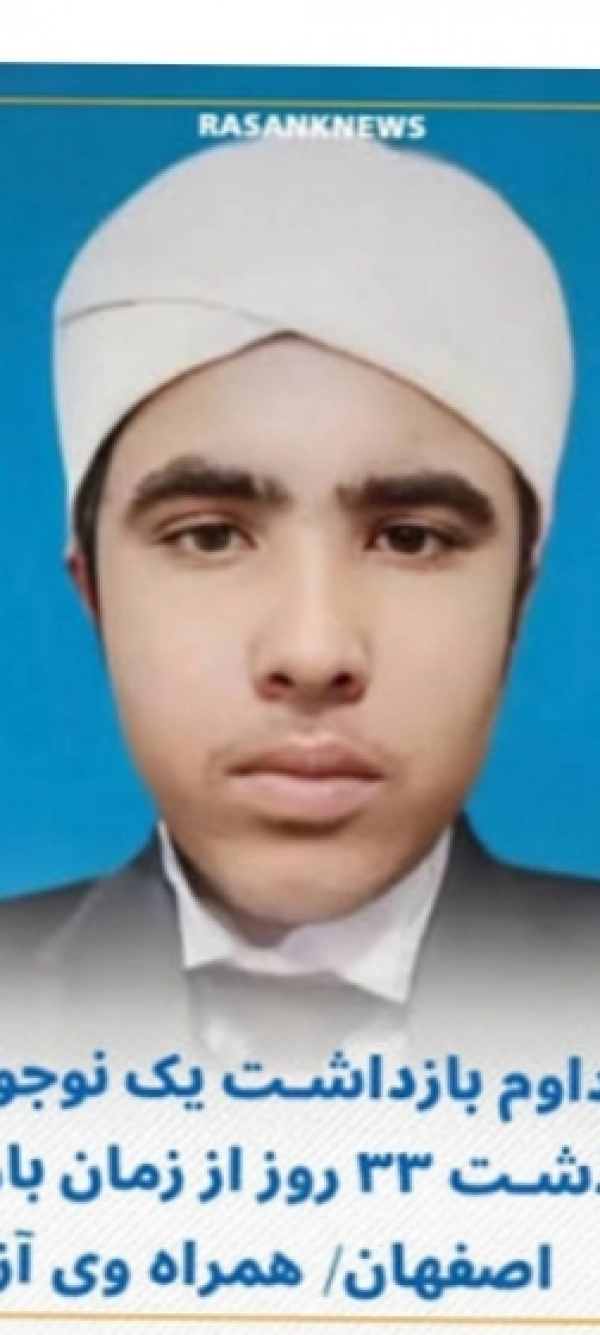 سیاره ۶۳۴۵۳