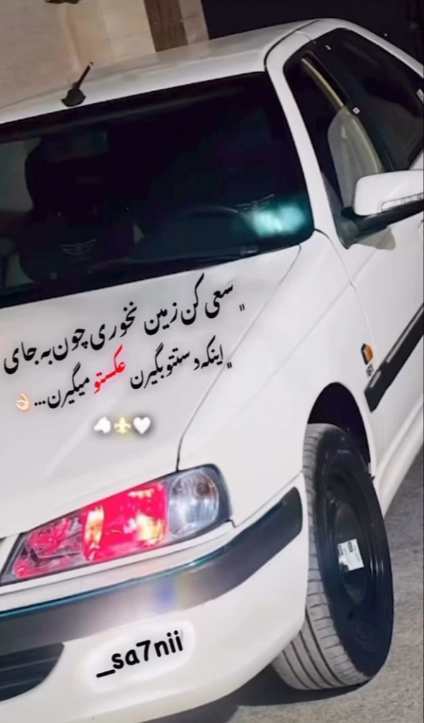 سیاره 8389
