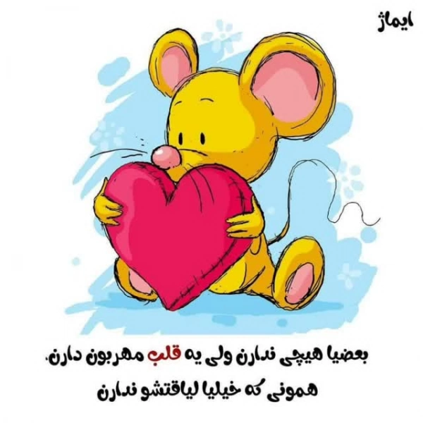 علی اقا