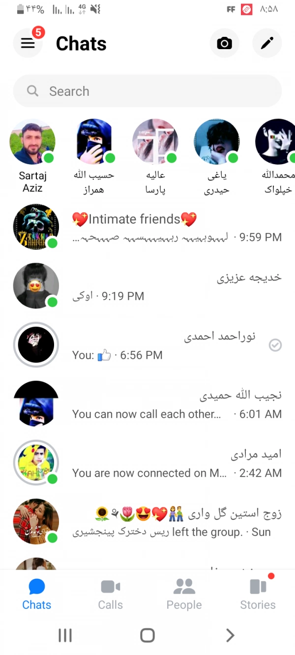 سجاد