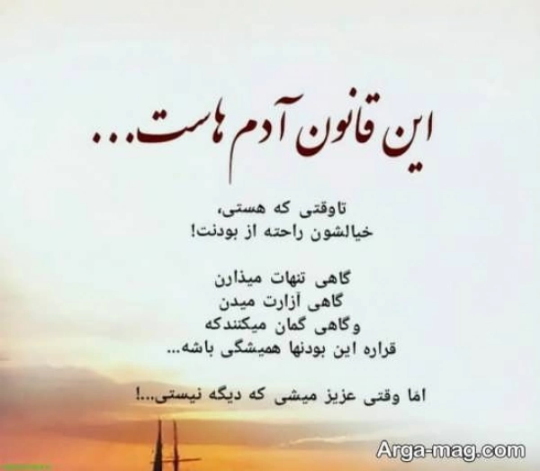 زمین