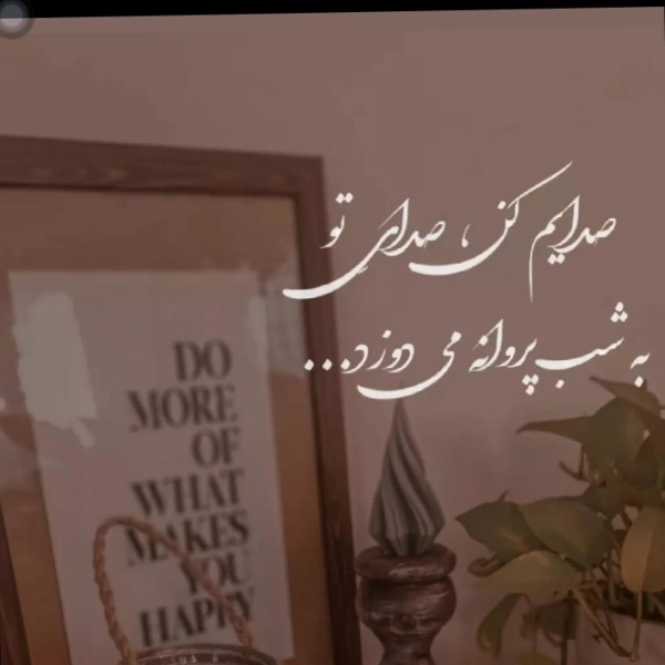 کیمیا مشایخی