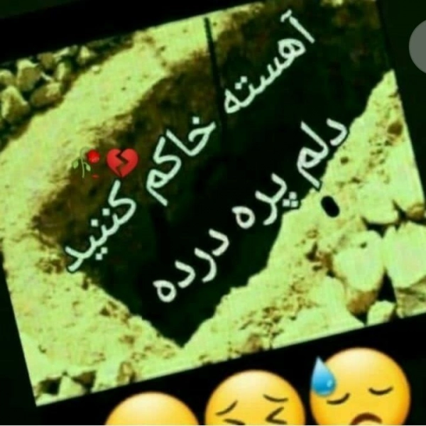 سیاره 8388