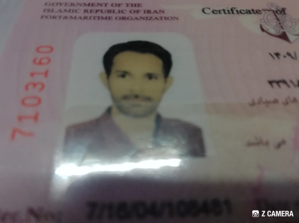 سیاره 5862