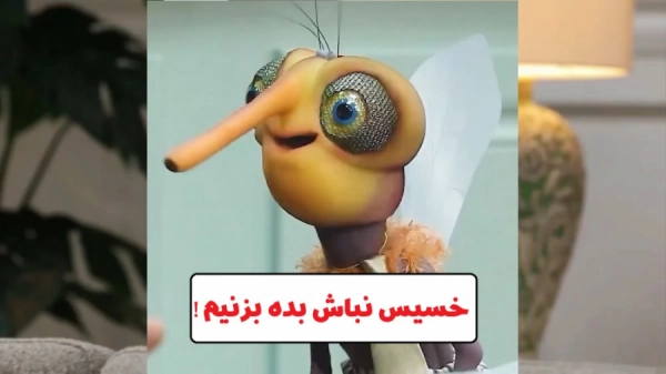 بیبی کم سن از کرج میخااام