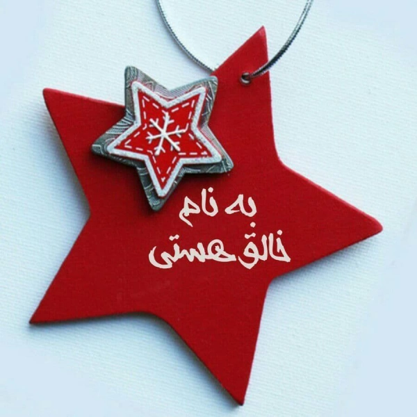 لزوقزو