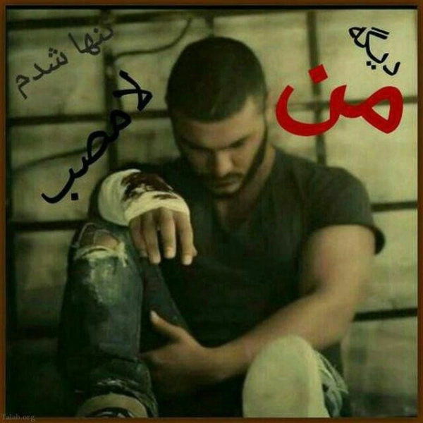 saeed