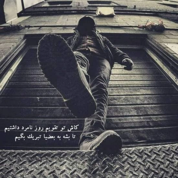 پروتن