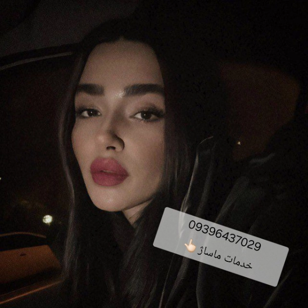 مارال