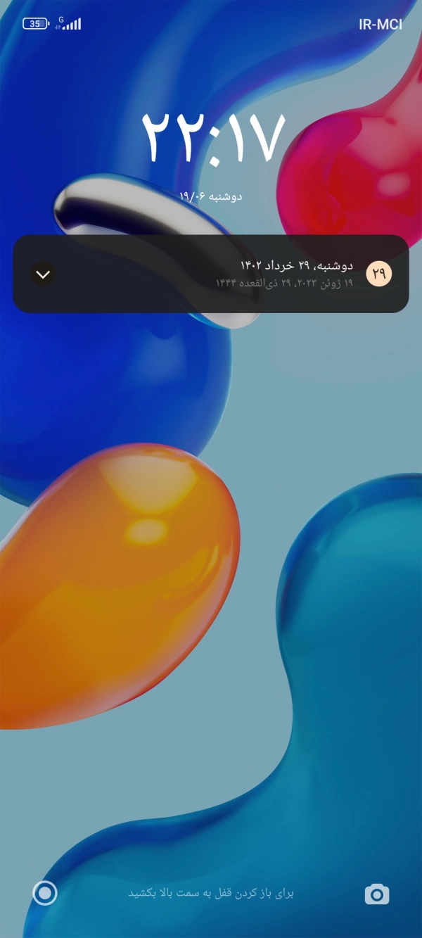 علیرضا