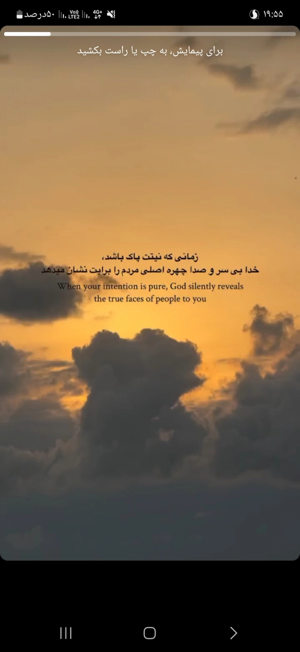 سیاره 7174