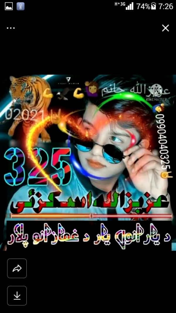 رحیم در بییی