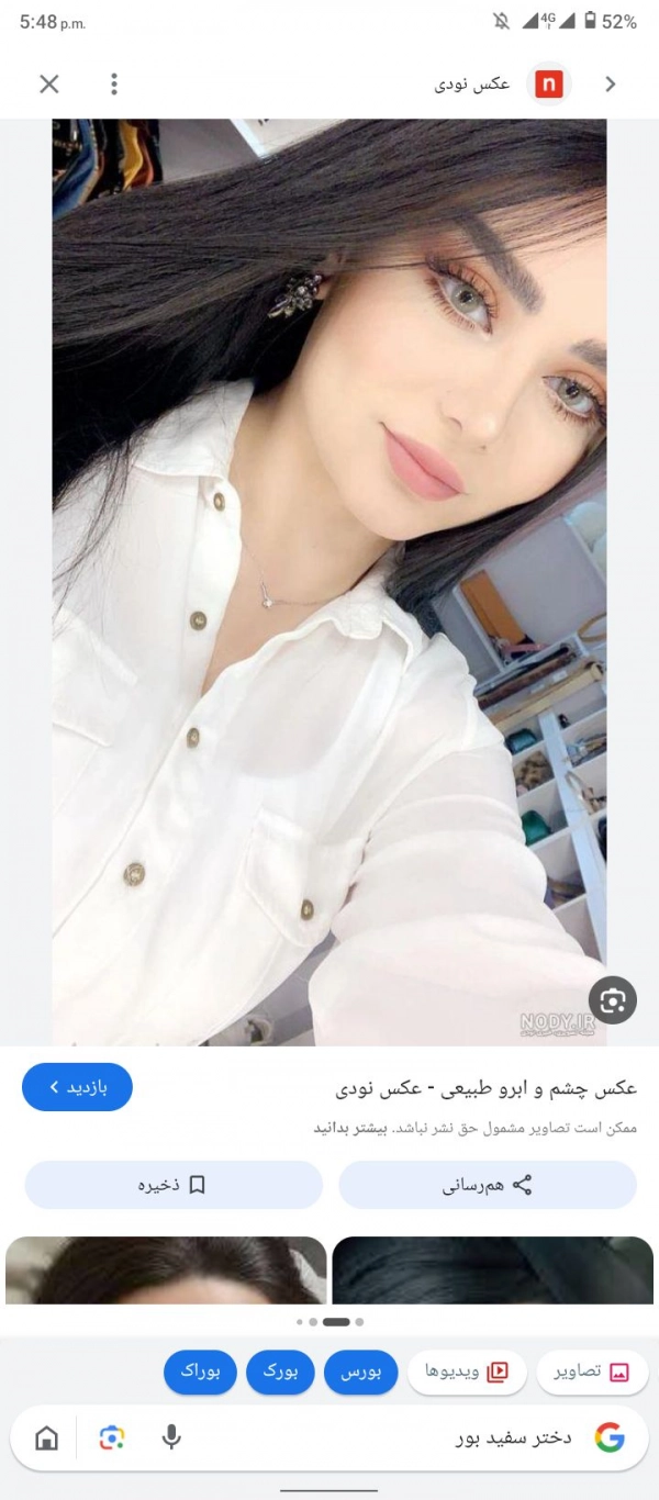 انیتا