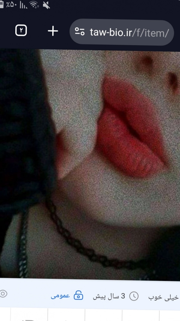 اسما